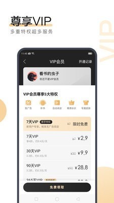 爱游戏AYX体育APP官方网站